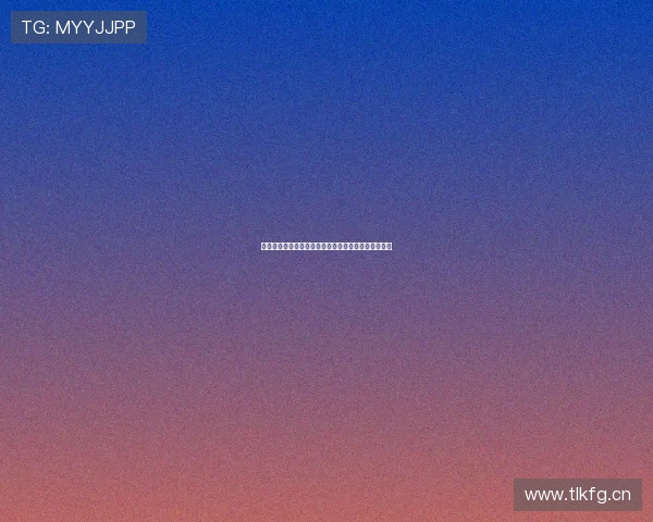 《双面人夫大樱桃：一场权谋与情感交织的婚姻较量》