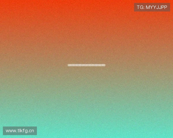 优酷体育精彩回放带你重温每场赛事的激烈瞬间与精彩进球